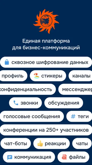 Скриншот 1/5