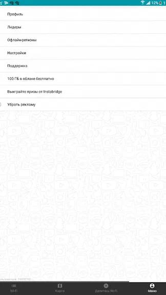 Скриншот 1/10