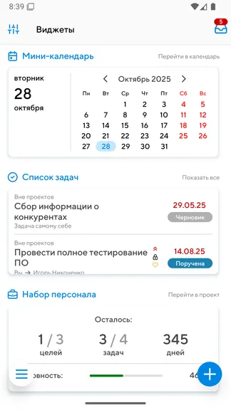 Скриншот 1/8