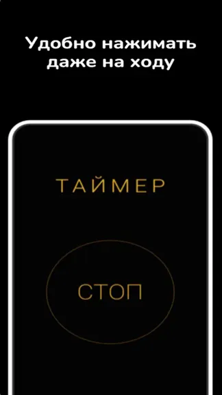 Скриншот 3/5