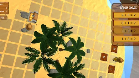 Скриншот 8/8