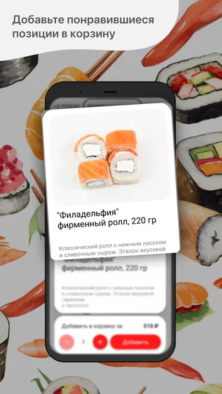 Скриншот 2/5