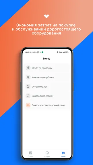 Скриншот 4/5