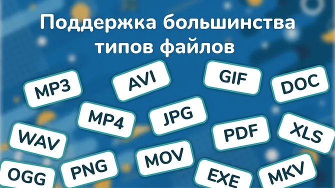 Скриншот 2/4