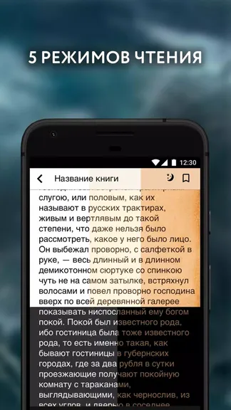 Скриншот 5/5