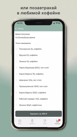 Скриншот 3/5