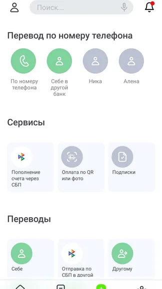 Скриншот 4/4