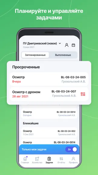 Скриншот 7/8