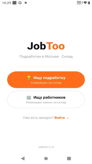 Скриншот 1/1
