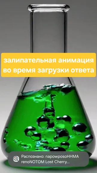 Скриншот 5/7