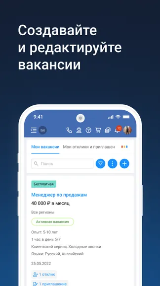 Скриншот 4/5