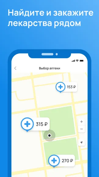 Скриншот 5/5