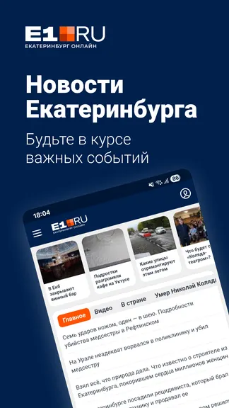 Скриншот 1/5