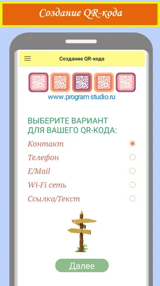 Скриншот 2/8