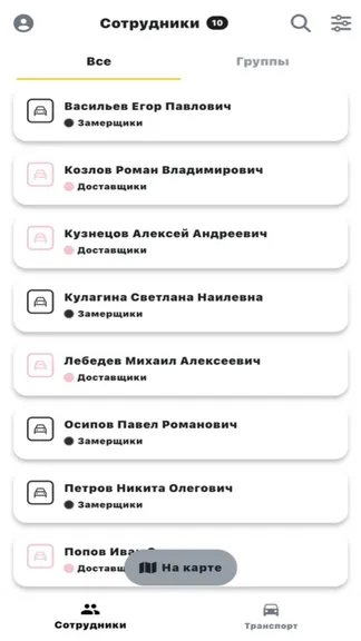 Скриншот 3/4