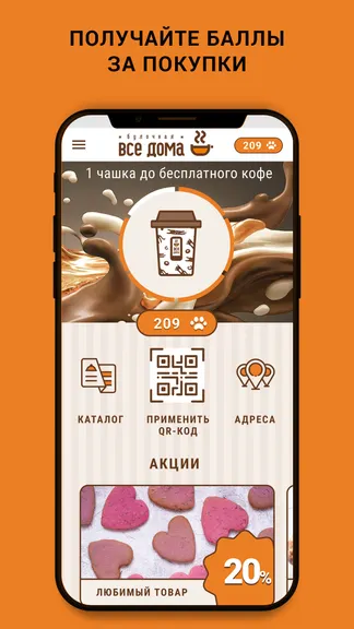 Скриншот 1/7