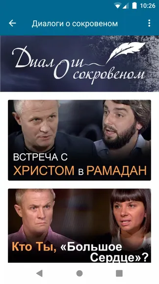 Скриншот 2/3