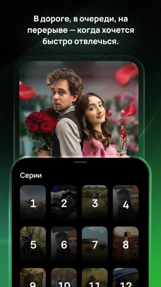 Скриншот 3/4