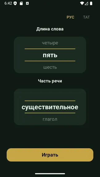Скриншот 2/8