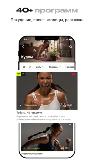 Скриншот 2/9