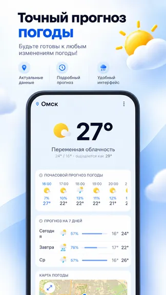 Скриншот 1/4