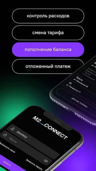 Скриншот 1/4