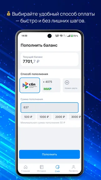 Скриншот 4/8
