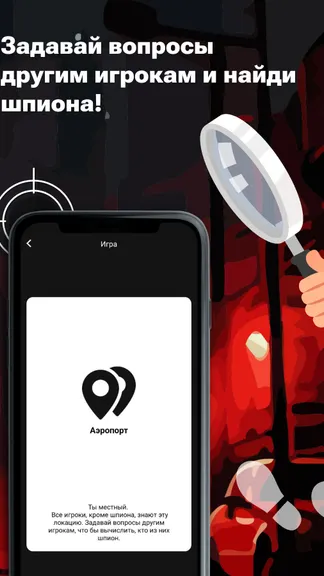 Скриншот 3/4