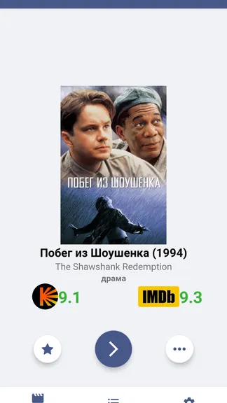 Скриншот 1/5