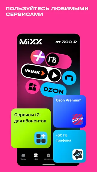 Скриншот 4/6
