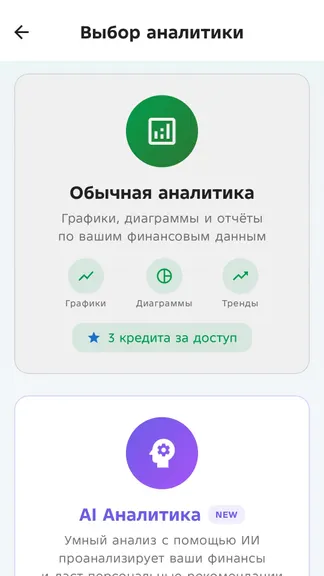 Скриншот 8/10