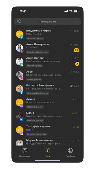 Скриншот 4/5