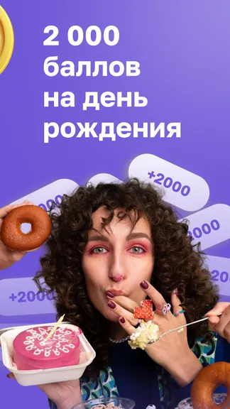 Скриншот 4/8