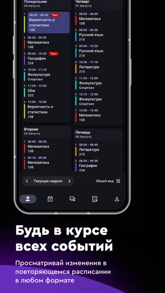 Скриншот 8/8
