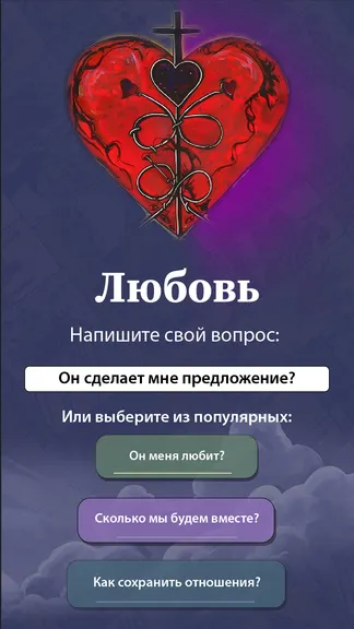 Скриншот 2/8