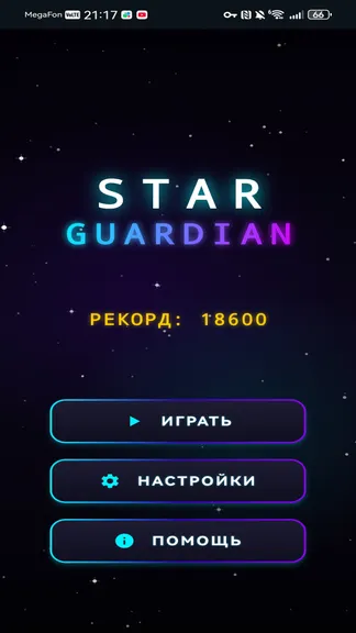 Скриншот 1/7