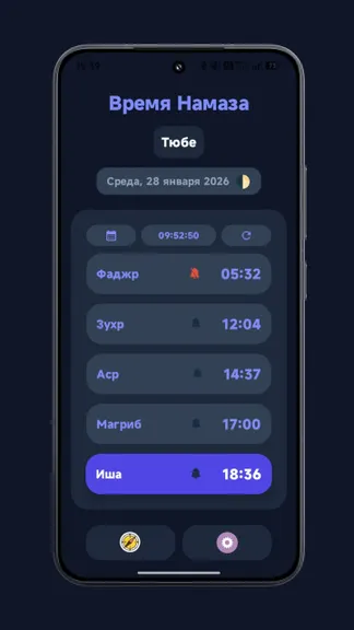 Скриншот 5/5