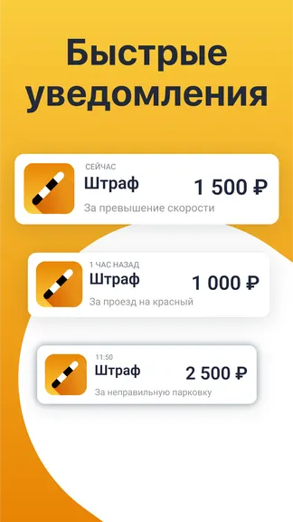 Скриншот 5/10