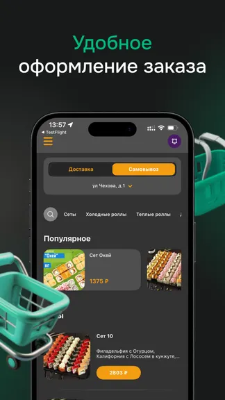 Скриншот 2/4