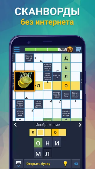 Скриншот 1/6