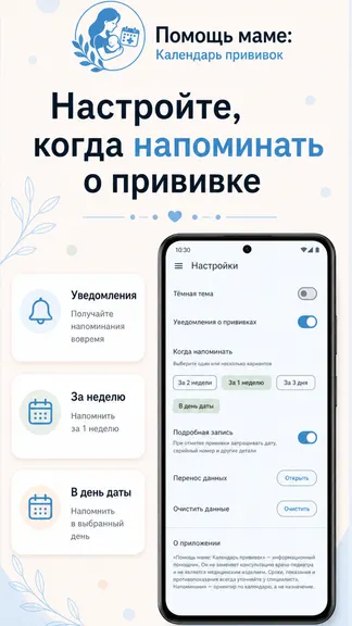 Скриншот 6/6