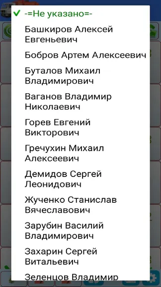 Скриншот 4/4