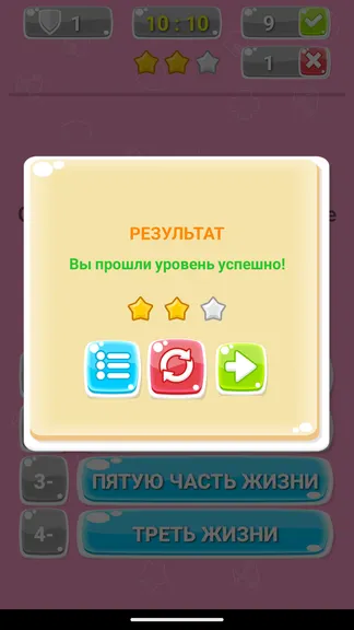Скриншот 7/7