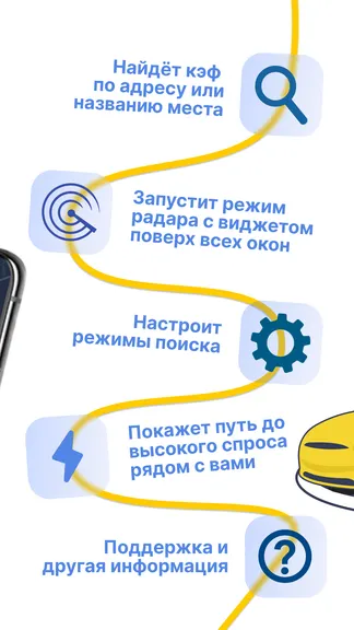 Скриншот 2/8