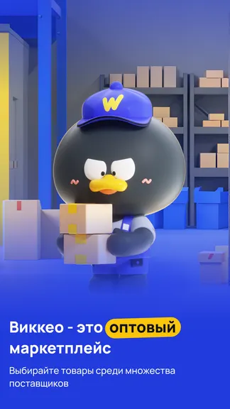 Скриншот 1/5