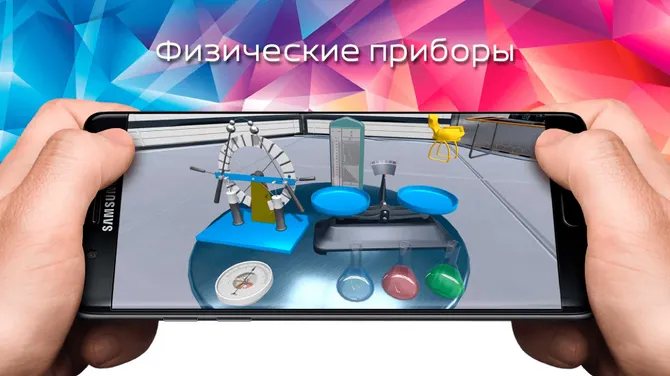 Скриншот 4/8