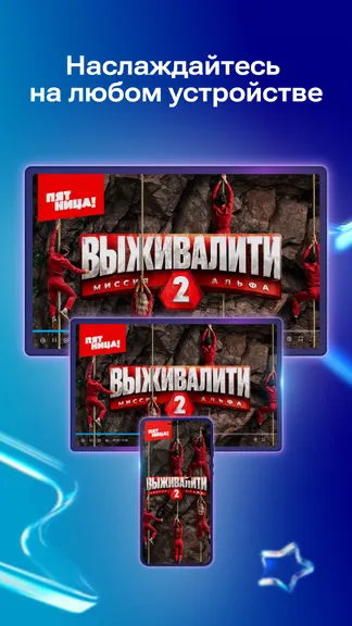 Скриншот 4/6