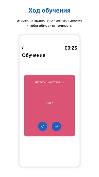 Скриншот 5/6