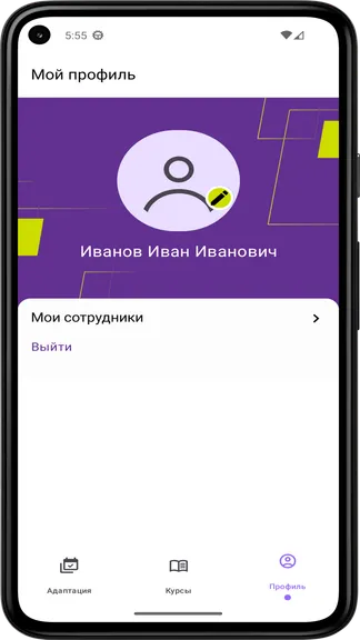 Скриншот 4/4