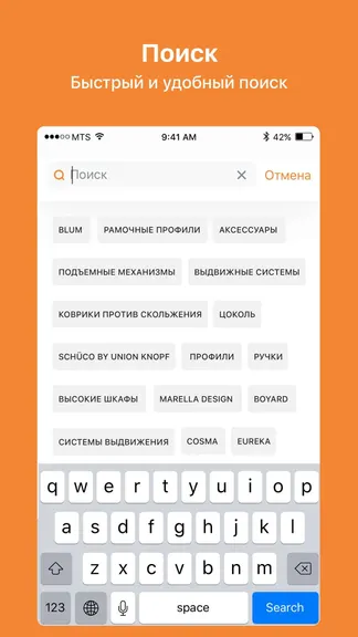 Скриншот 2/5